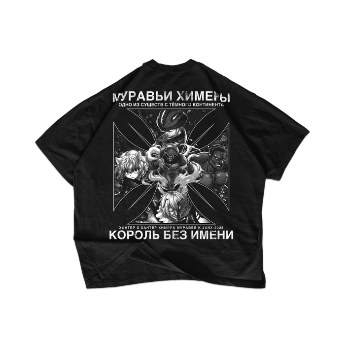 Chimera Ant [ Black / Faed ]