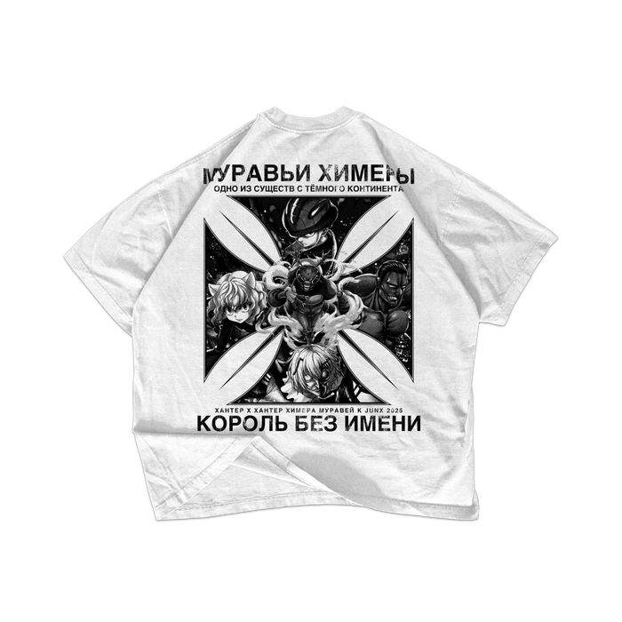 Chimera Ant [ White ]